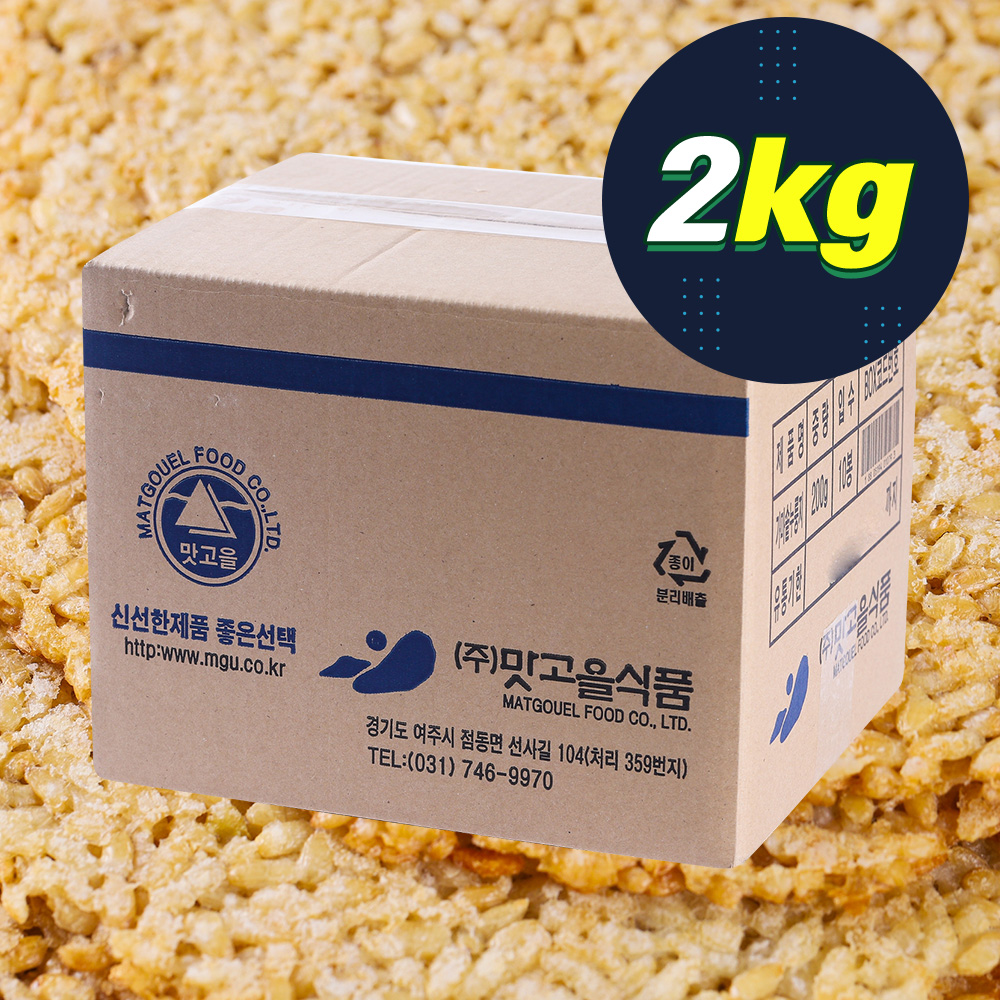 (무배)맛고을 가마솥의누룽지 200g 10입 업소용 대용량 벌크 도매 옛날과자 추억의간식 문방구 인간사료 : 마트빵빵