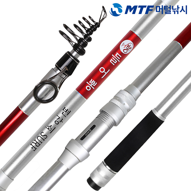 MTF 들어뽕 변강쇠 초원투 바다 원투 서프대 초원투대 30-420 450 530 - 상품 이미지