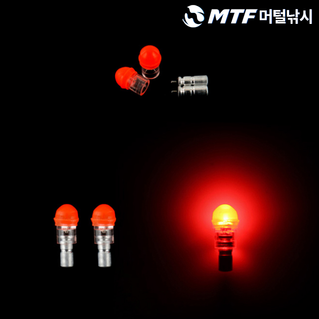 이피광학 전자케미 빨강 309 야간낚시 전용 케미 - 상품 이미지