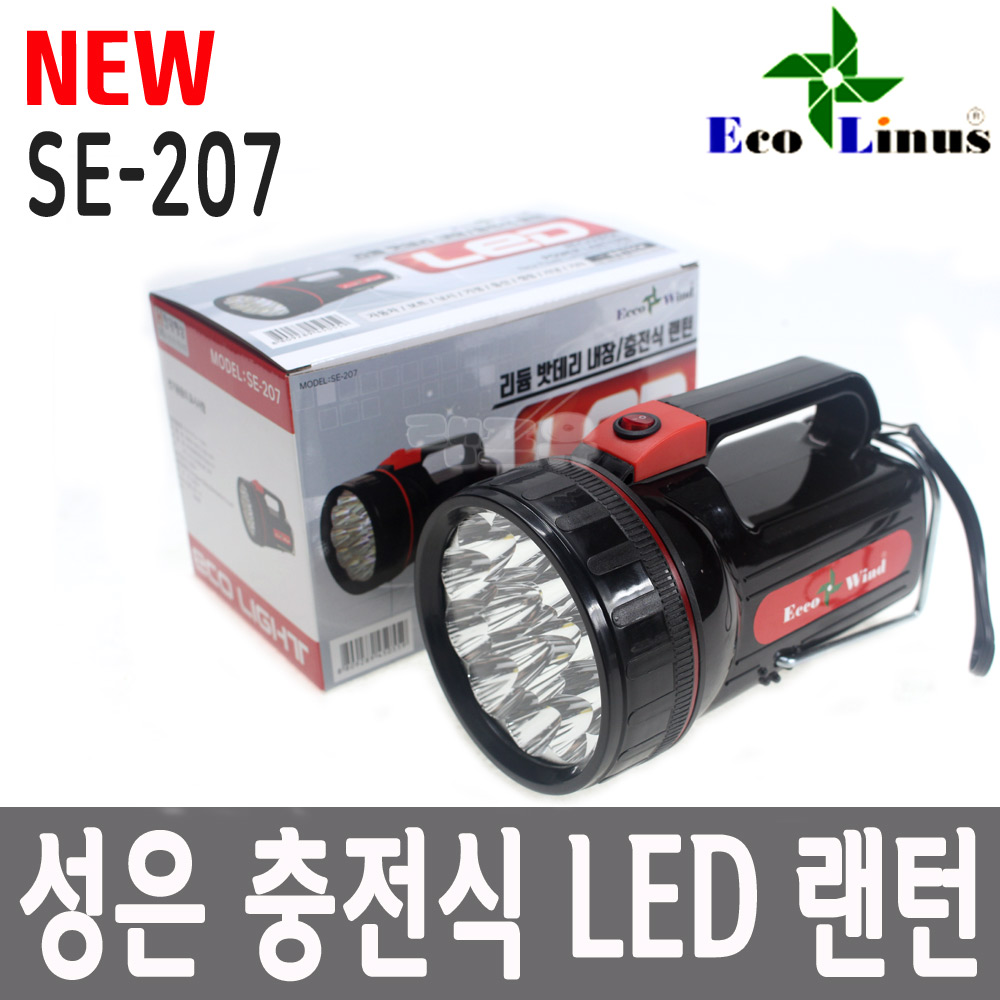 랜턴 충전식 LED랜턴 15구 후레쉬 SE-207 캠핑 - 상세 이미지 2