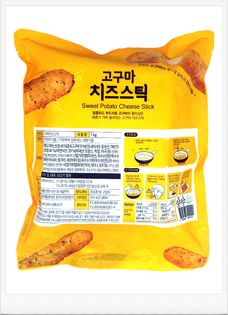 이지푸드 고구마 치즈스틱 튀김 1Kg (40개입)