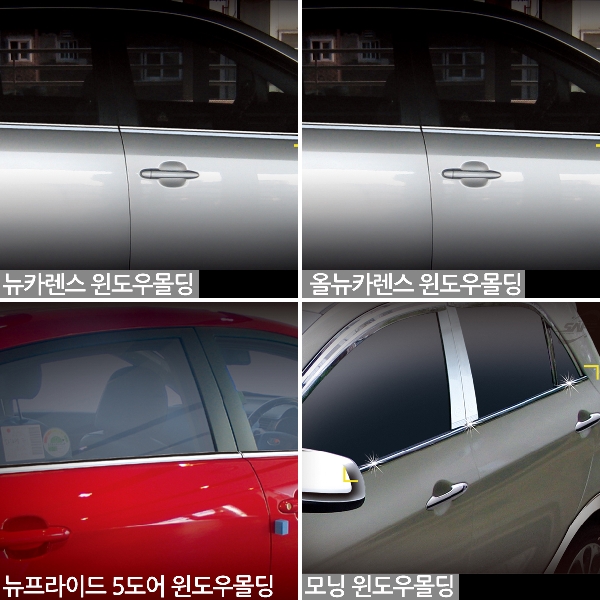 윈도우광택 이미지