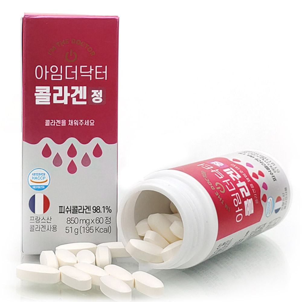 아임더닥터 콜라겐 정 1병 프랑스산 98% 60정 저분자 어린 어류 피쉬 콜라겐 펩타이드