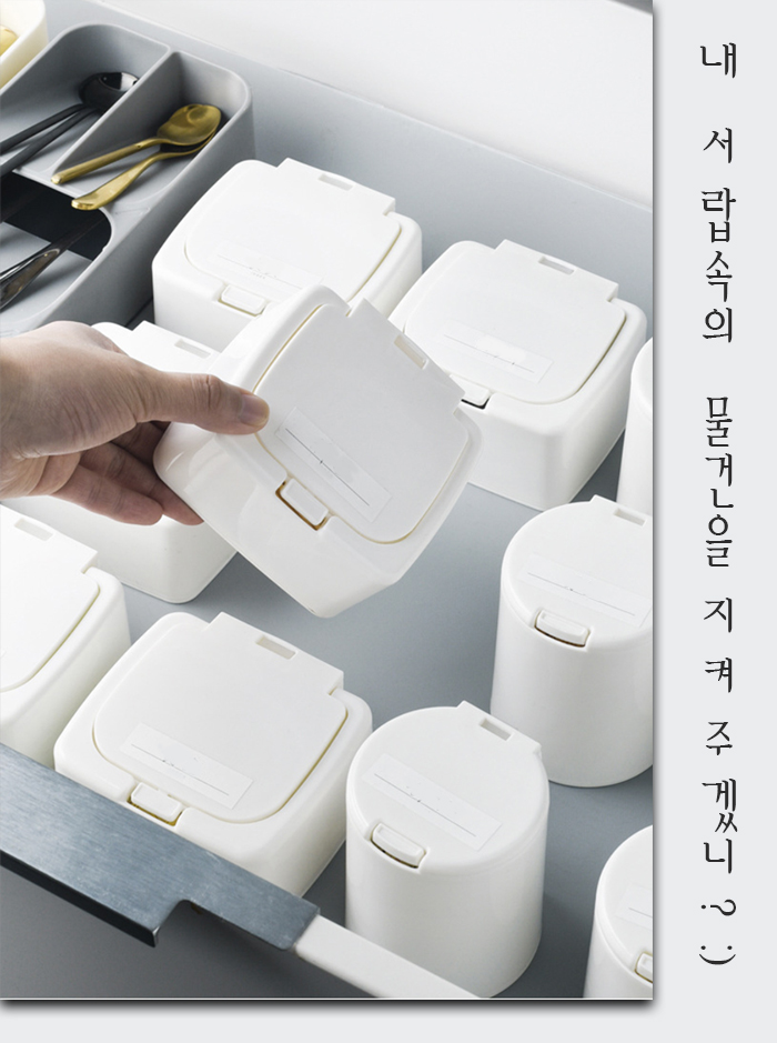 다용도 미니 팝업 수납함 소품 정리함 악세사리 보관함 십자수 부품 박스 - 상품 이미지
