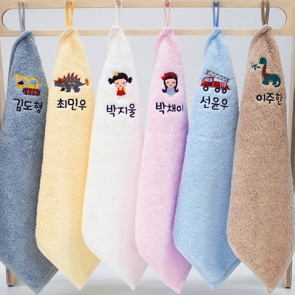 어린이집 고리수건 40수 유치원손수건 이름자수 8장공룡세트 - 상세 이미지 5