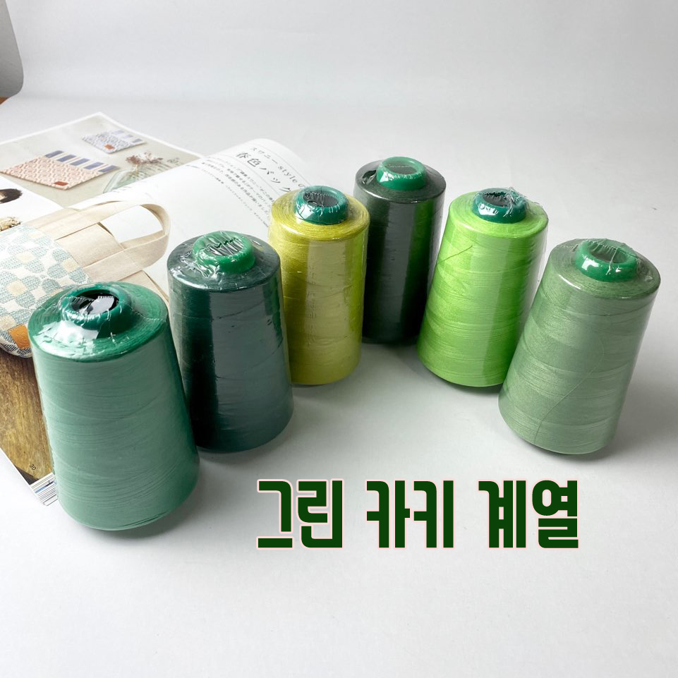 NEW) 40수2합 재봉사 그린 카키 계열 - 상품 이미지