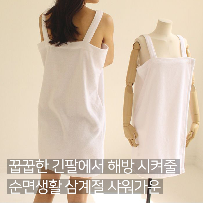 국내제작 골프장 호텔 목욕 여름 샤워가운 랩 원피스 바스 베스로브 사우나 여성 골프가운 이미지 8