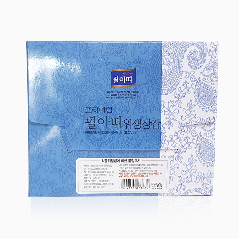 프리미엄 필아띠 위생장갑 일회용 비닐장갑 200매 - 상세 이미지 2