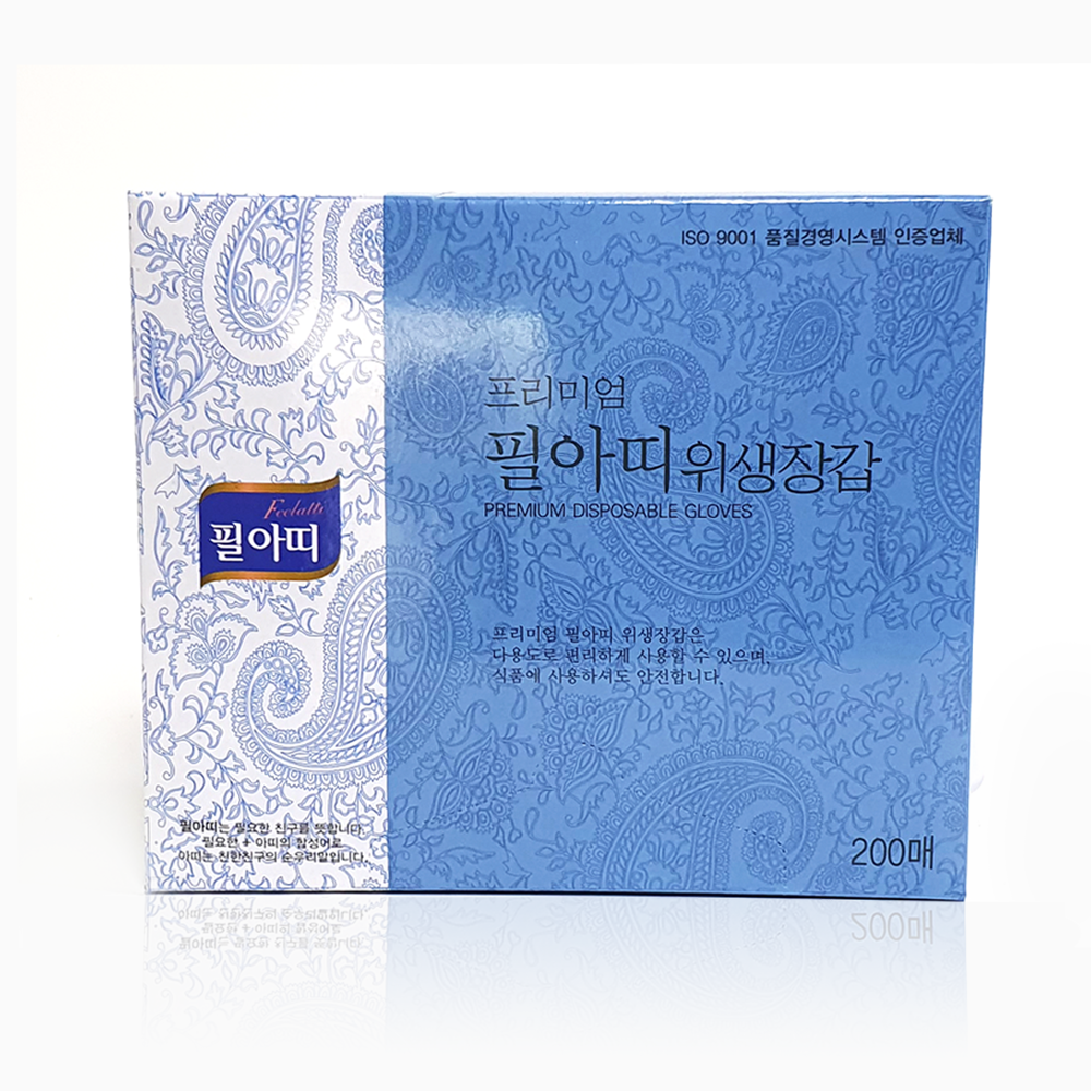 프리미엄 필아띠 위생장갑 일회용 비닐장갑 200매 - 메인 이미지