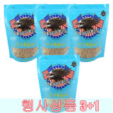 3+1행사 USA 버지니아 블루 롤링연초 110g