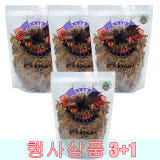 수제담배 3+1 TAMAC U.S버지니아 타맥 미국산담배잎 110g