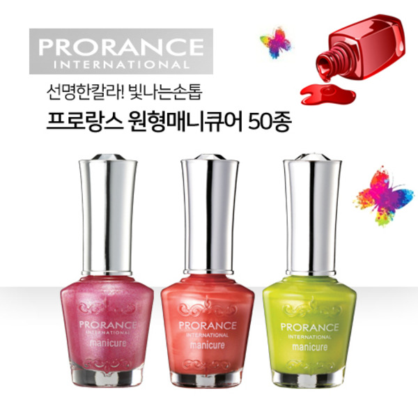 프로랑스 원형매니큐어 54종 (지속발색 메니큐어) : 네이처팝