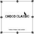 초코클래식 로고
