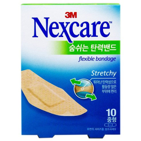 3M 넥스케어 상처 밴드 방수 일회용 의료용 반창고 발 보호 - 상세 이미지 2