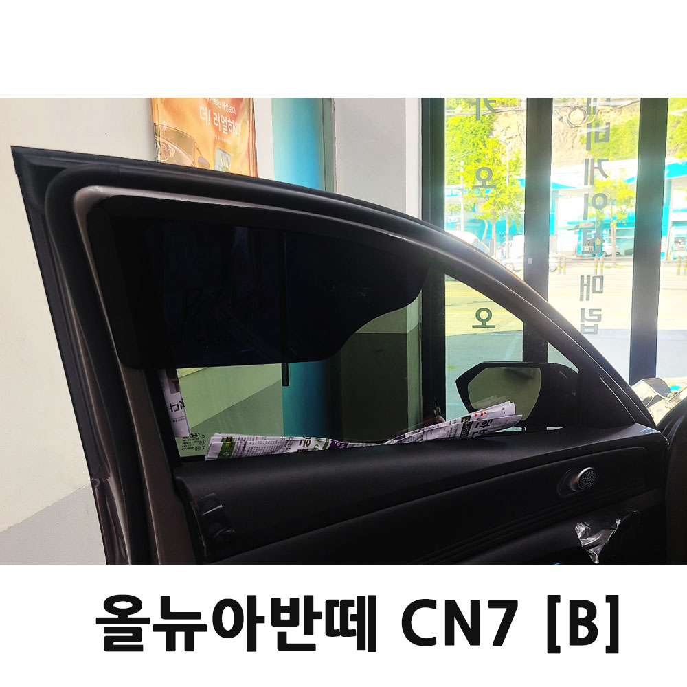 코지바이저 차량용 운전석 햇빛가리개 일반형 A타입 자석식 자외선차단 스타리아 레이 캐스퍼 EV3 - 상세 이미지 3