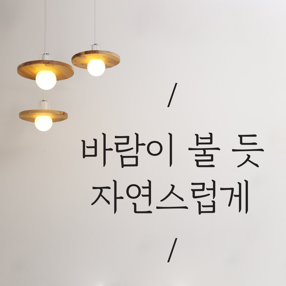 감성 말씀 레터링 스티커 글자 컷팅 오늘도 수고했어 이미지 7