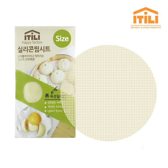 이딜리 실리콘 찜시트 찜판 찜기 찜종이 / 25cm - 상품 이미지