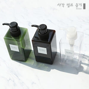 사각 펌프 용기 450ml / 화장품 리필 공병 디스펜서 로션 펌핑 샴푸... 솔직 후기 | 피부 타입별 분석 - 상품 이미지 1
