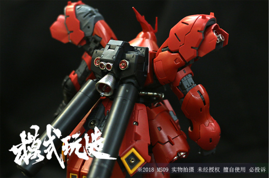 SET] MS007 RG SAZABI Metal Parts Set - DelpiDecal