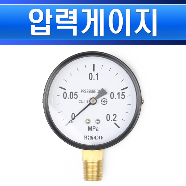 협성히스코 압력게이지 75파이 0.2MPa 2K A형 - 상세 이미지 2