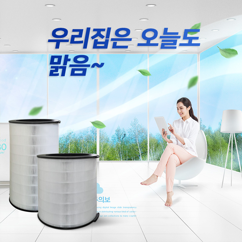 [호환] 환경필터 캐리어 공기청정기 필터 클라윈드 CAF-A18PD 18평 일반형