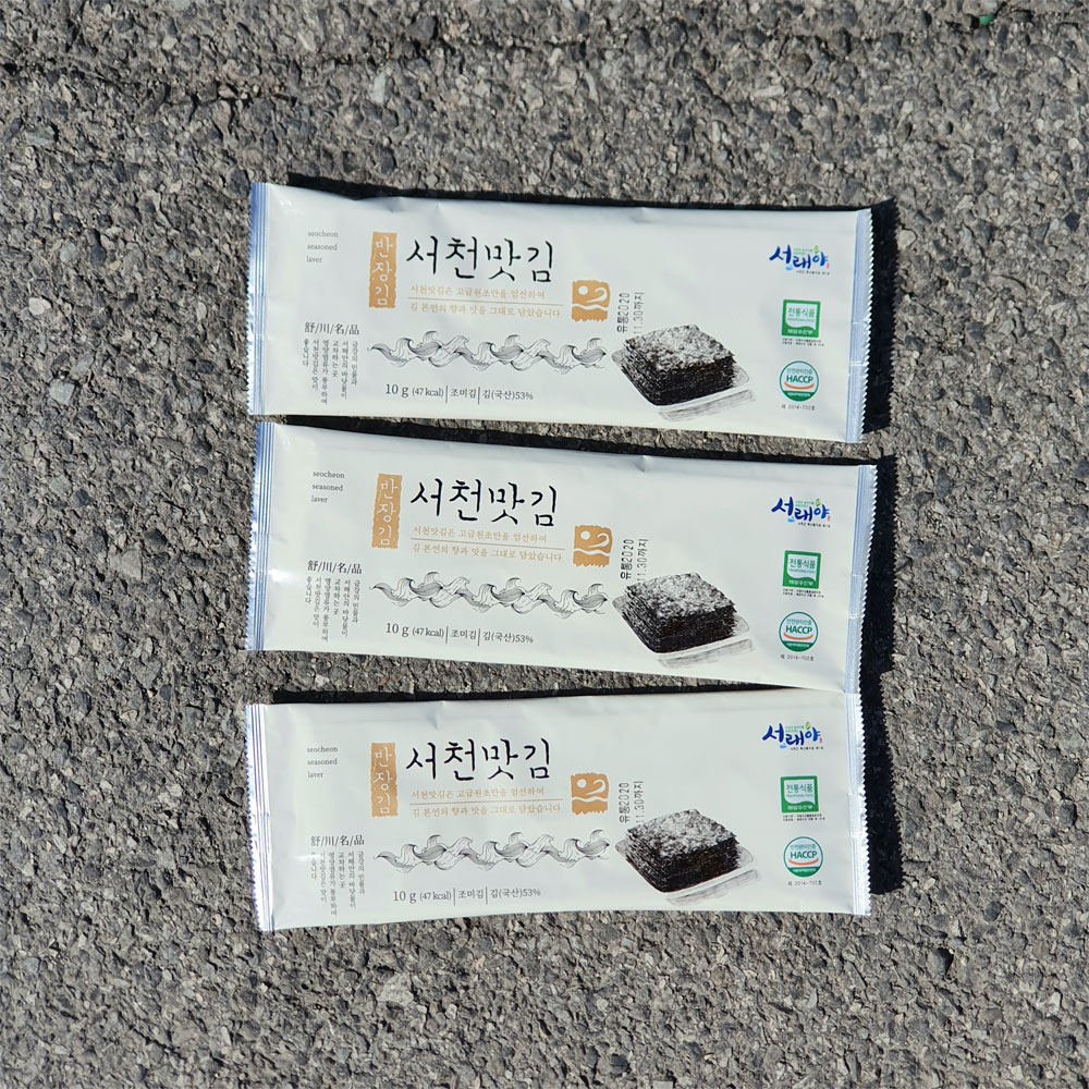 [서천맛김] 서래야 서천김 재래 반장김 10g 30봉