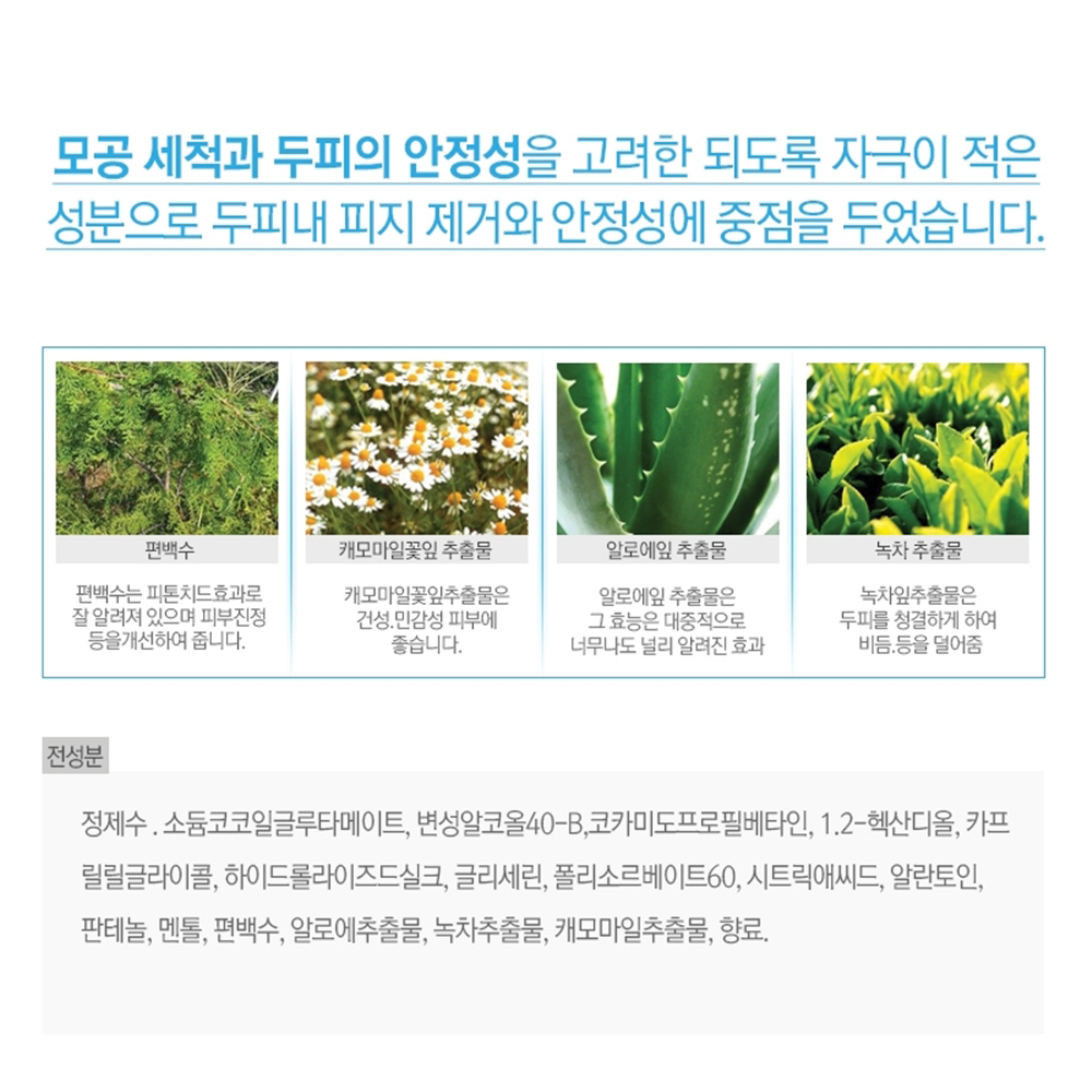 물없이쓰는샴푸 바디 물없이감는샤워 발 다리 깁스 환자용머리감기 이미지 8