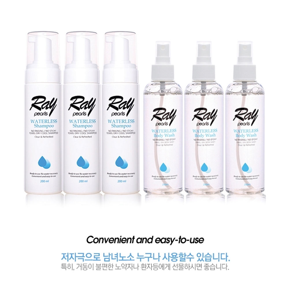 물없이쓰는샴푸 바디 물없이감는샤워 발 다리 깁스 환자용머리감기 - 상세 이미지 2