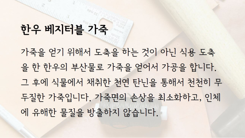 라니톡톡 이미지