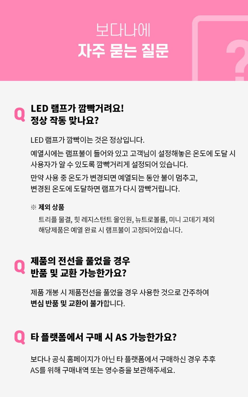 [보다나/BEST] 소프트바 판고데기