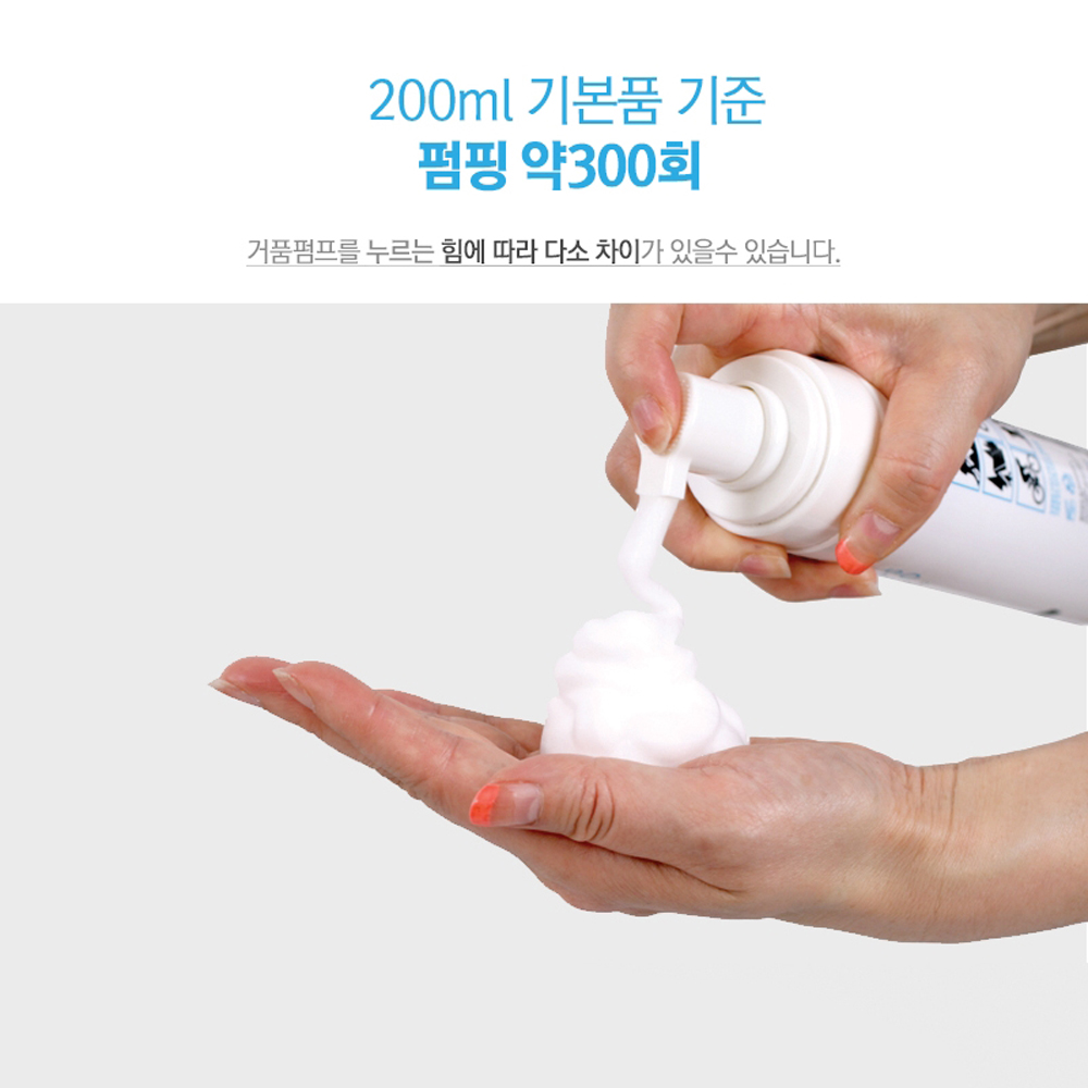 물없이쓰는샴푸 바디 물없이감는샤워 발 다리 깁스 환자용머리감기 이미지 6