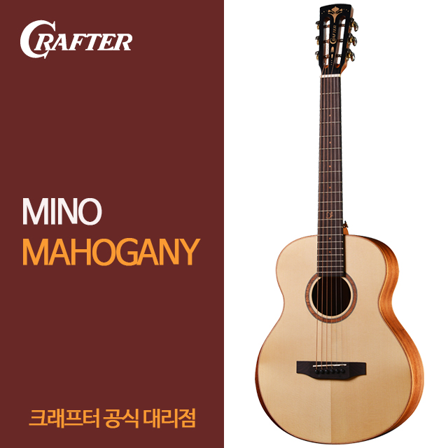 [최다구성품지급] 크래프터 마이노 MINO-MAHOGANY/ 탑솔리드/ 픽업장착 - 상품 이미지