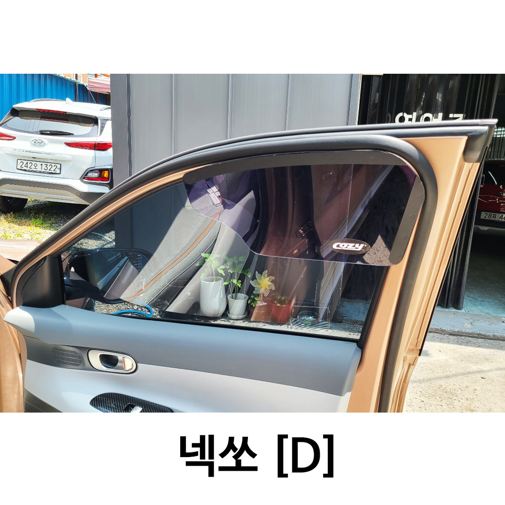 코지바이저 차량용 운전석 햇빛가리개 일반형 A타입 자석식 자외선차단 스타리아 레이 캐스퍼 EV3 - 상세 이미지 4