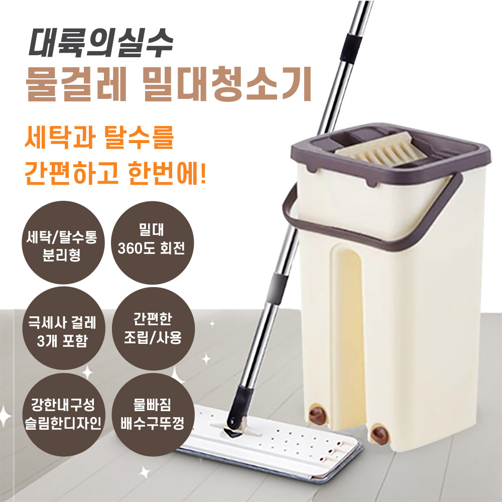 극세사 회전식 밀대 마대 막대 바닥 물걸레 청소기 - 상세 이미지 4