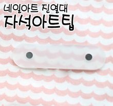 네일아트 진열대 자석아트판 자석아트팁 - 상세 이미지 3