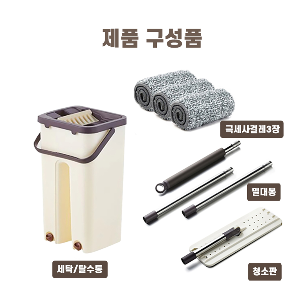 극세사 회전식 밀대 마대 막대 바닥 물걸레 청소기 이미지 8