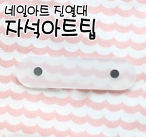 네일아트 진열대 자석아트판 자석아트팁 - 상세 이미지 2