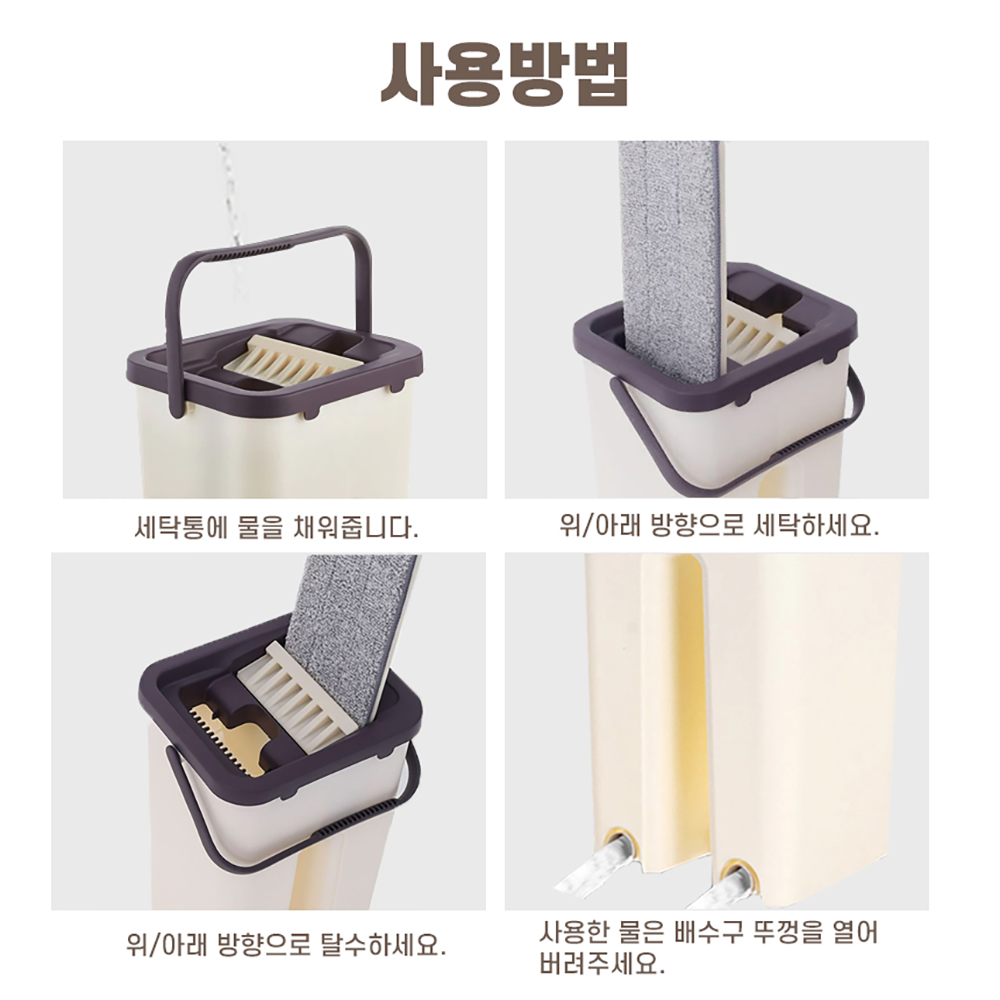 극세사 회전식 밀대 마대 막대 바닥 물걸레 청소기 이미지 7