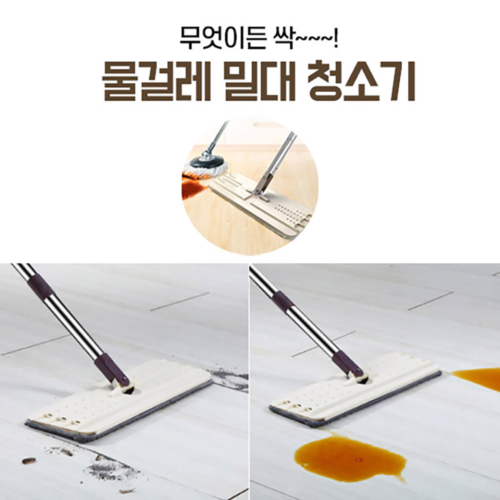 극세사 회전식 밀대 마대 막대 바닥 물걸레 청소기 - 상세 이미지 5