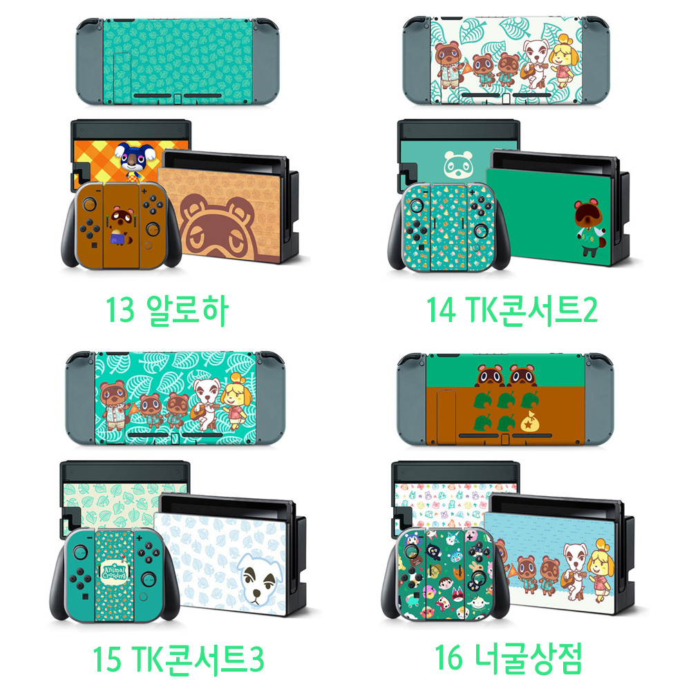 닌텐도 스위치 동물의숲 에디션 데칼 스킨 스티커 - 상세 이미지 5