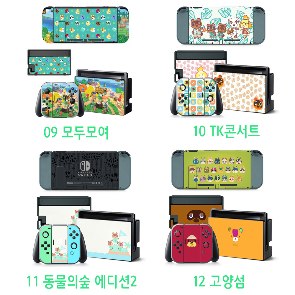 닌텐도 스위치 동물의숲 에디션 데칼 스킨 스티커 - 상세 이미지 4