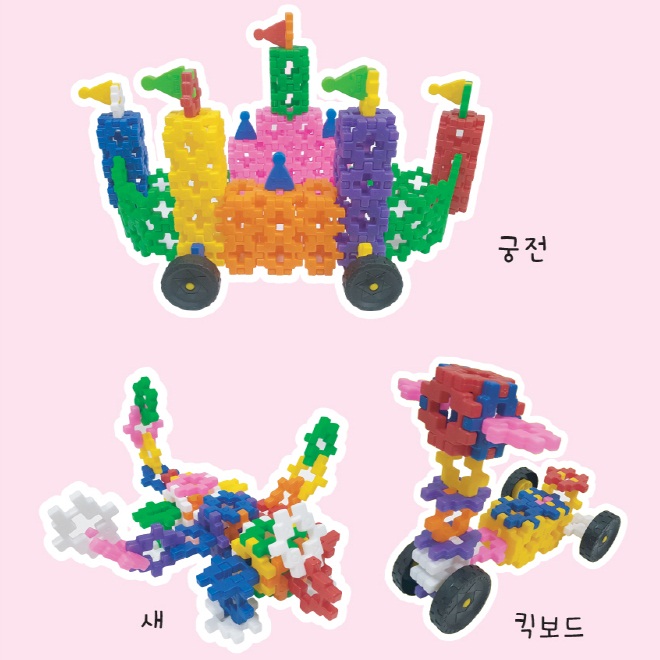 와플블럭 뉴꼬마천재블럭 3호 214pcs(바퀴포함) 유치원 어린이집 교구 장난감 - 상세 이미지 2