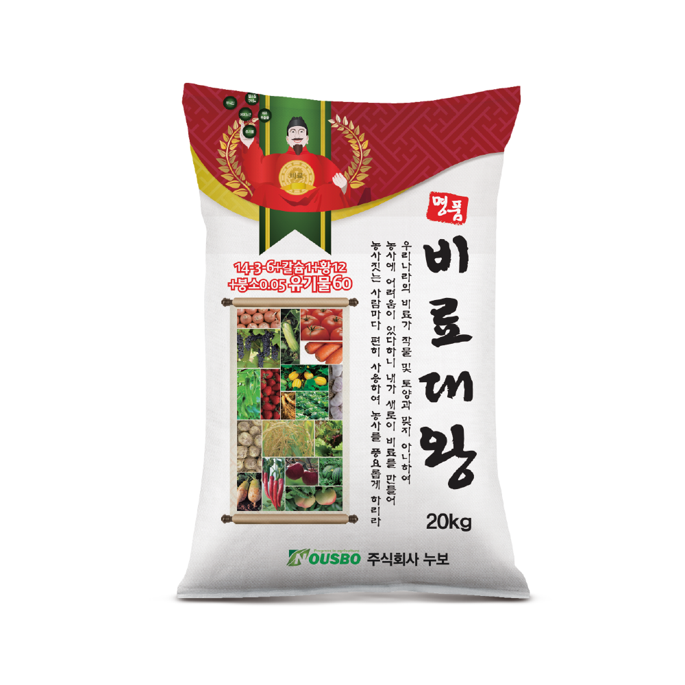 (주)누보 비료대왕 20kg 유기질비료+화학비료+영양제=명품 비료 - 메인 이미지