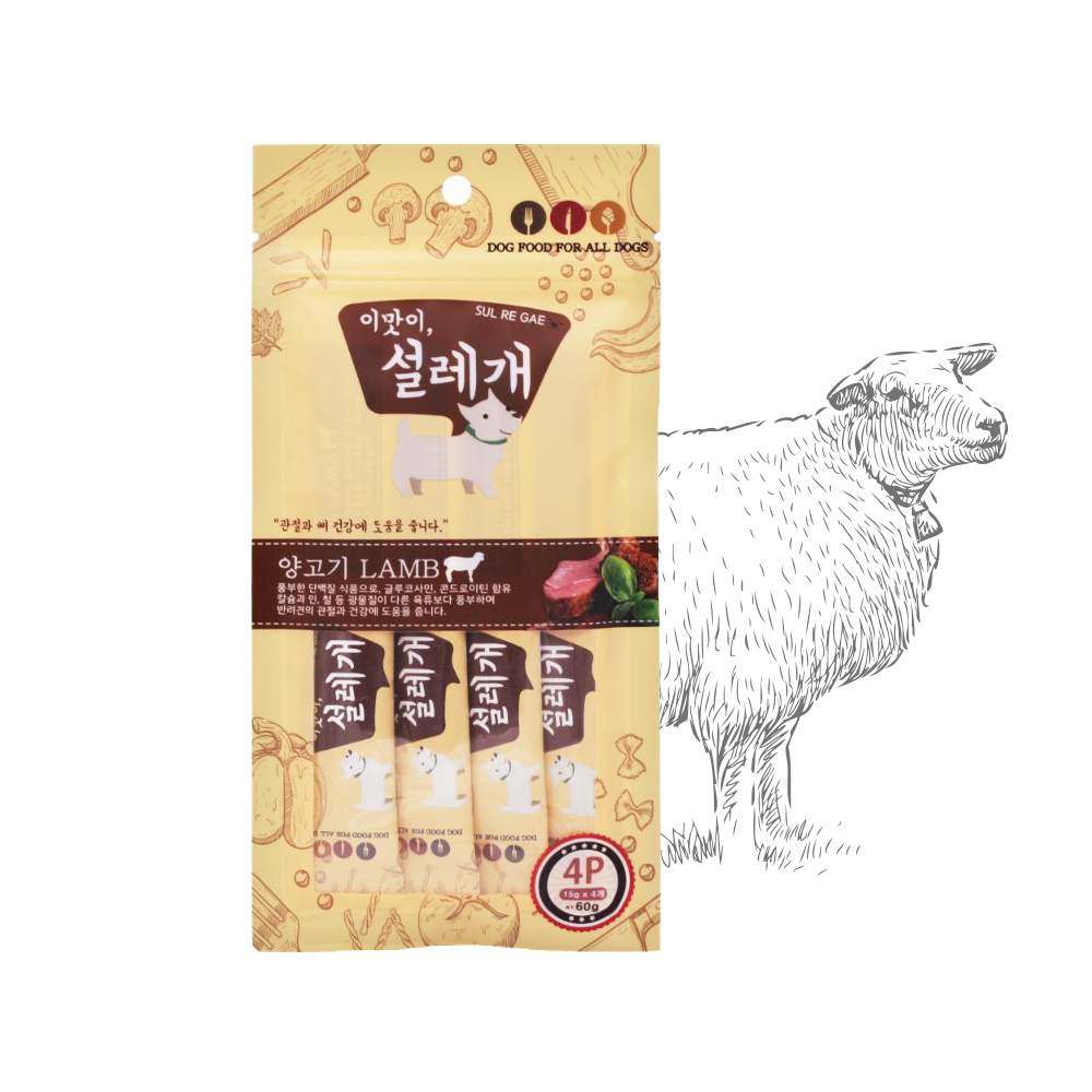 설레개 4P 강아지츄르 양고기 - 상품 이미지