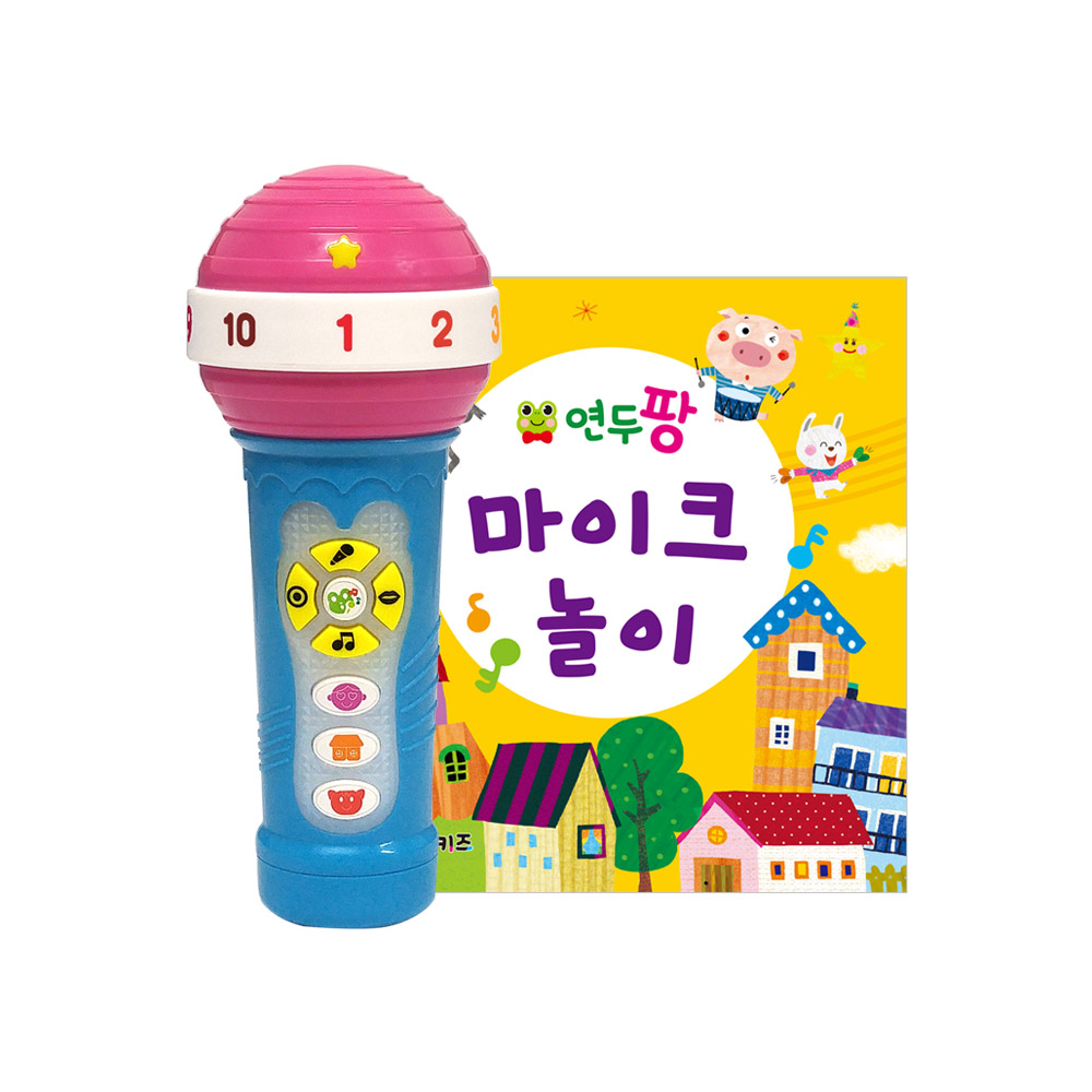 [그린키즈] 연두팡 마이크 놀이 제품 이미지