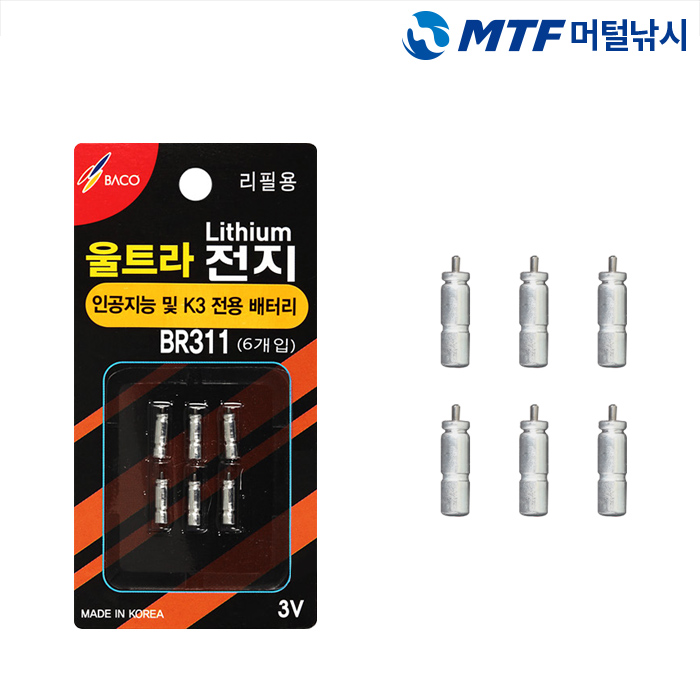 바코 리튬 울트라 리필 전지 BR311 덕용 6개입 전자케미 인공지능 K3 전용 - 상품 이미지