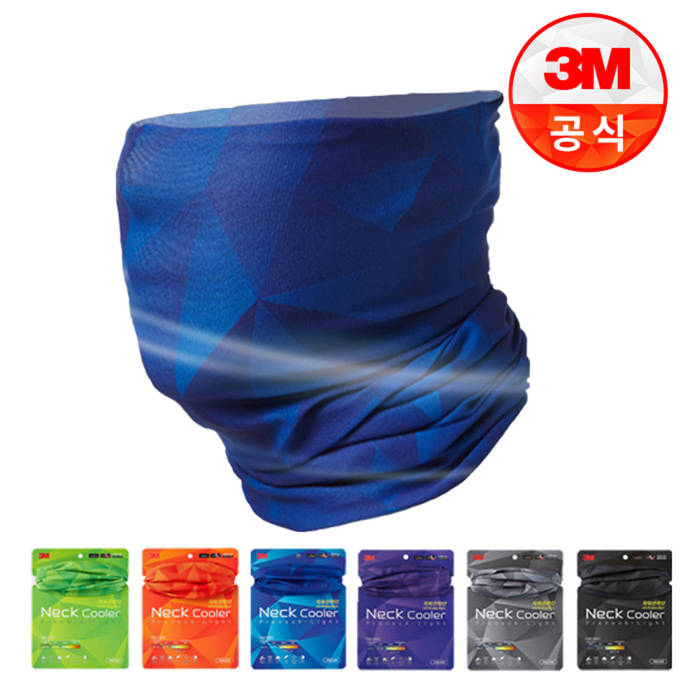 3M 넥쿨러 프로넥라이트 (넥워머)