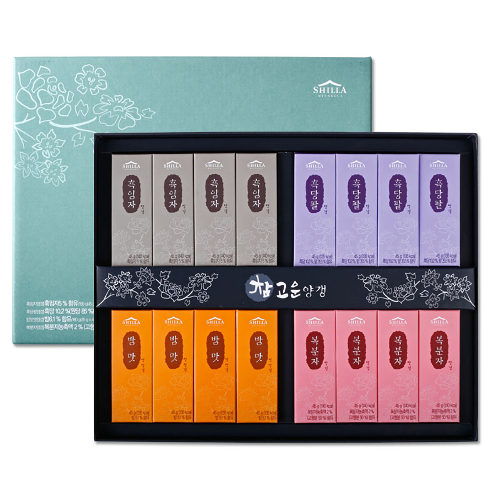 신라명과 쿠키선물세트 20종 선물용쇼핑백