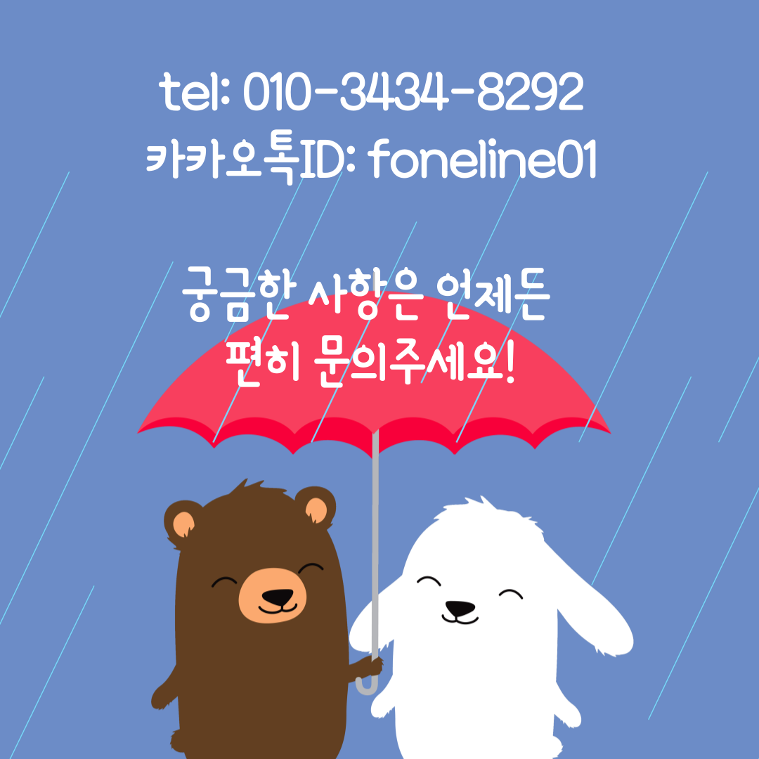 화상영어 유아영어 10분 주2회(8회) 주3회(12회)