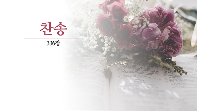 354 교회 예배 ppt 템플릿- 교회 파워포인트 양식 - 상세 이미지 3